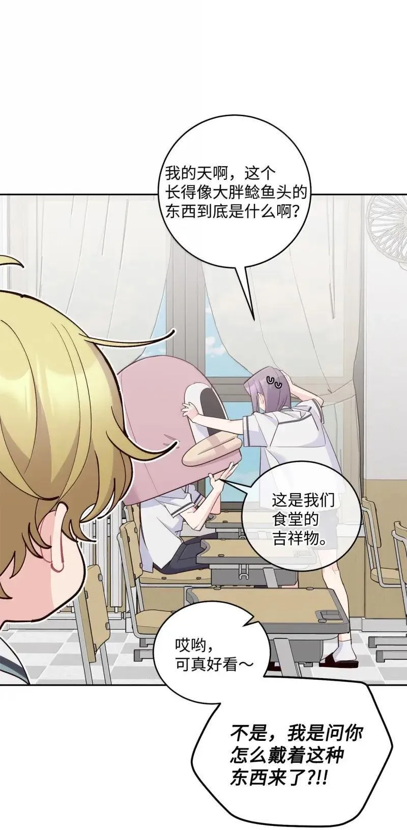90 你个狡猾的家伙！49