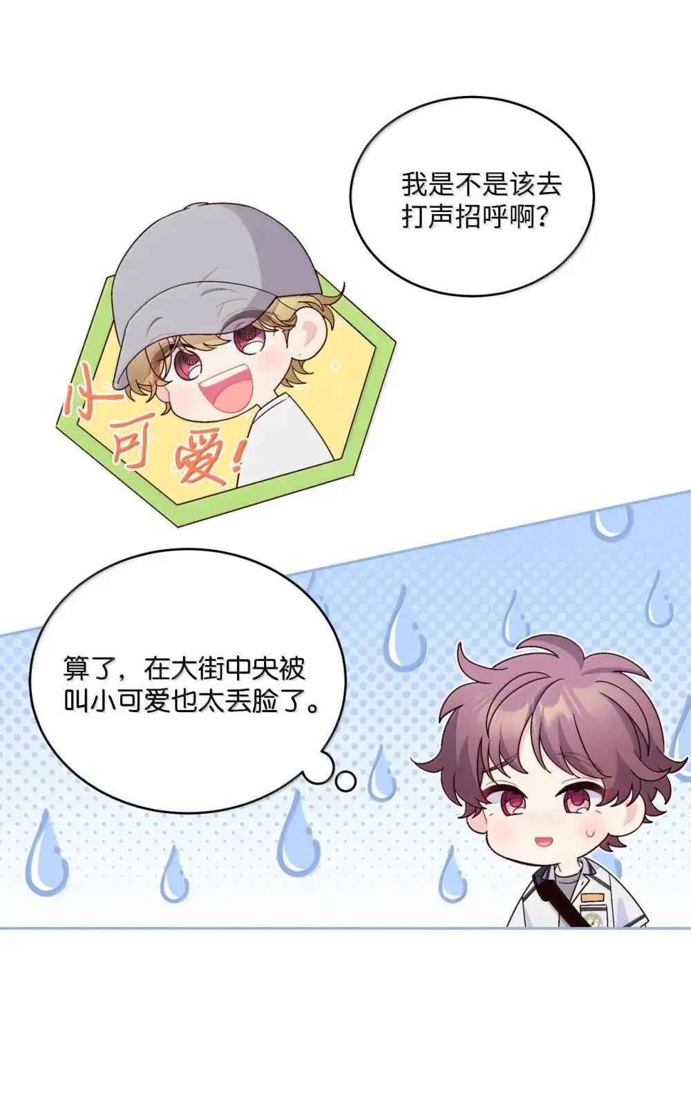 91 你们快和好吧4