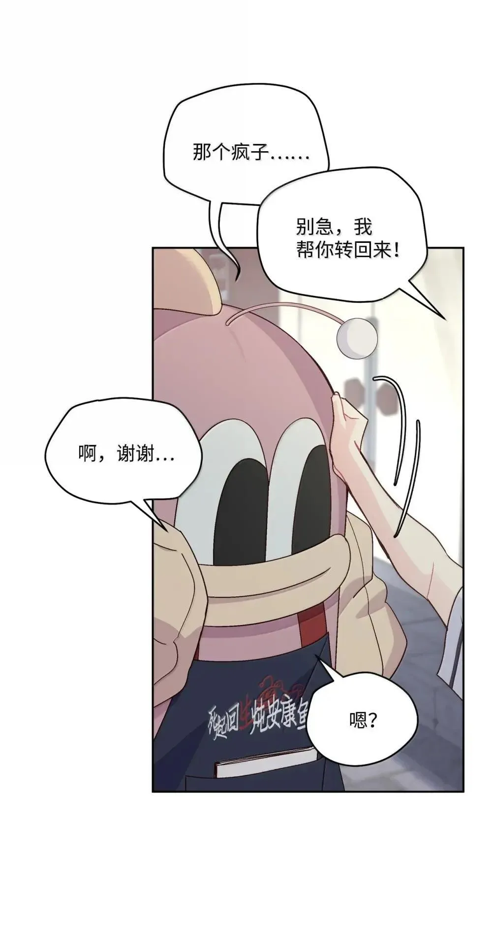 91 你们快和好吧11