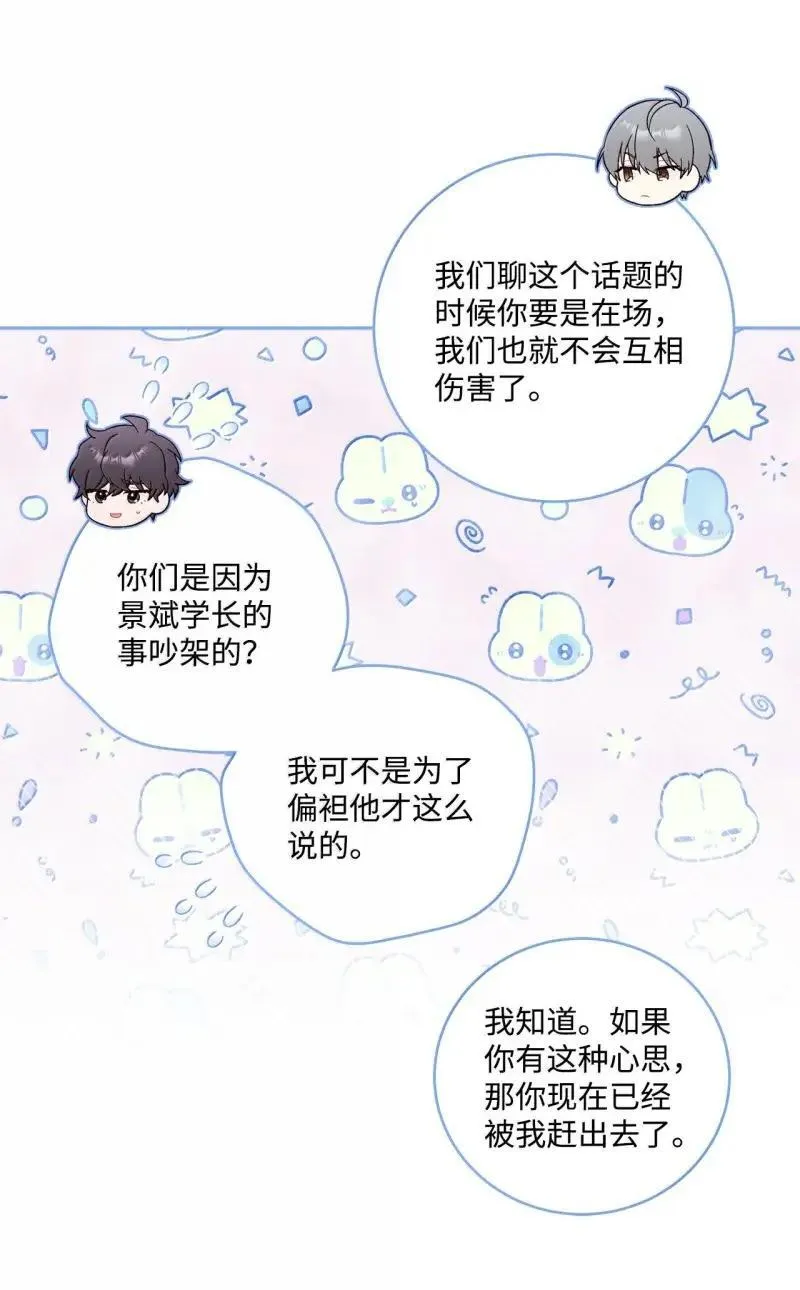 90 你个狡猾的家伙！17