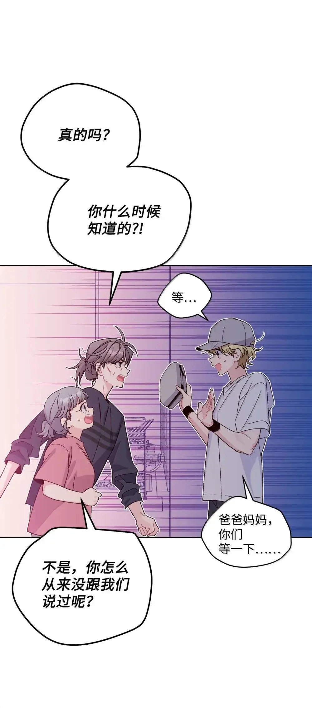 91 你们快和好吧29