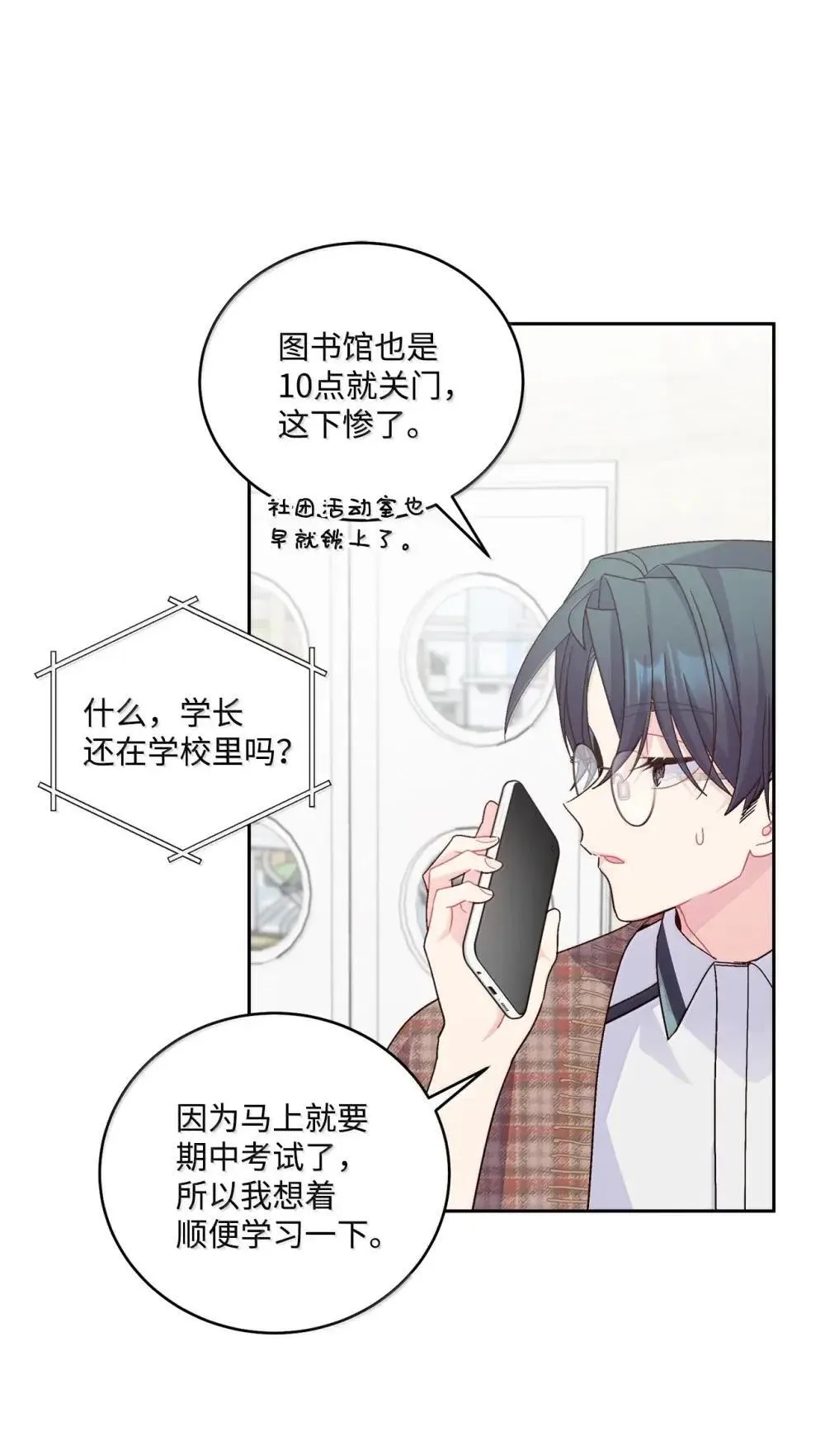 94 只需要一个拥抱29