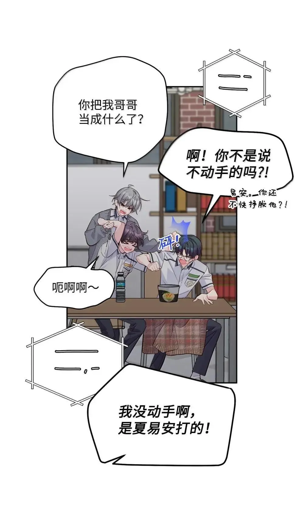 94 只需要一个拥抱6