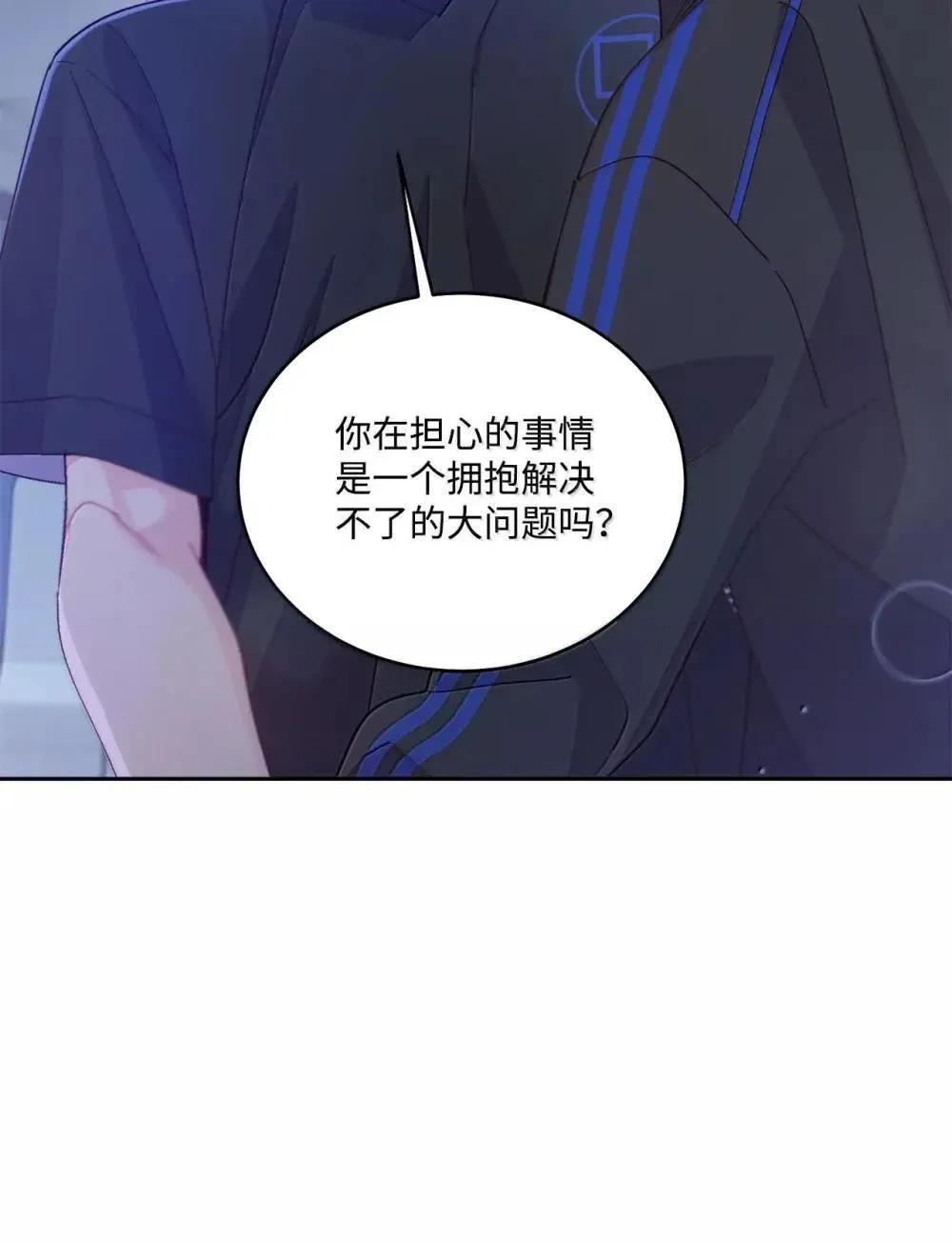 94 只需要一个拥抱65
