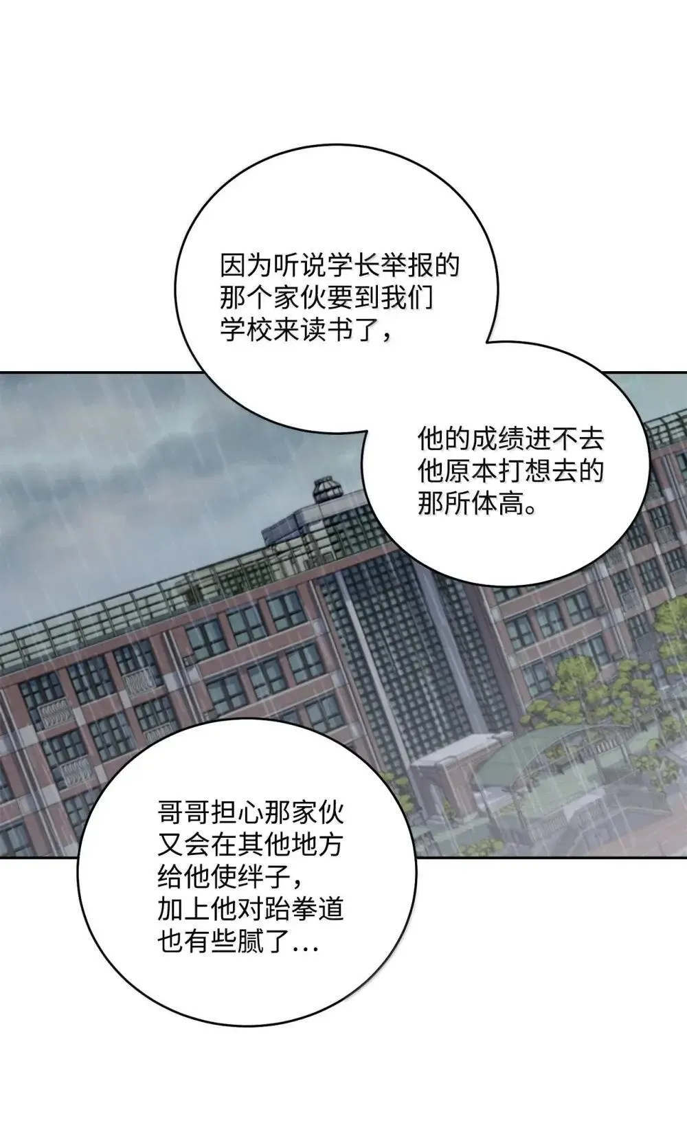 94 只需要一个拥抱21