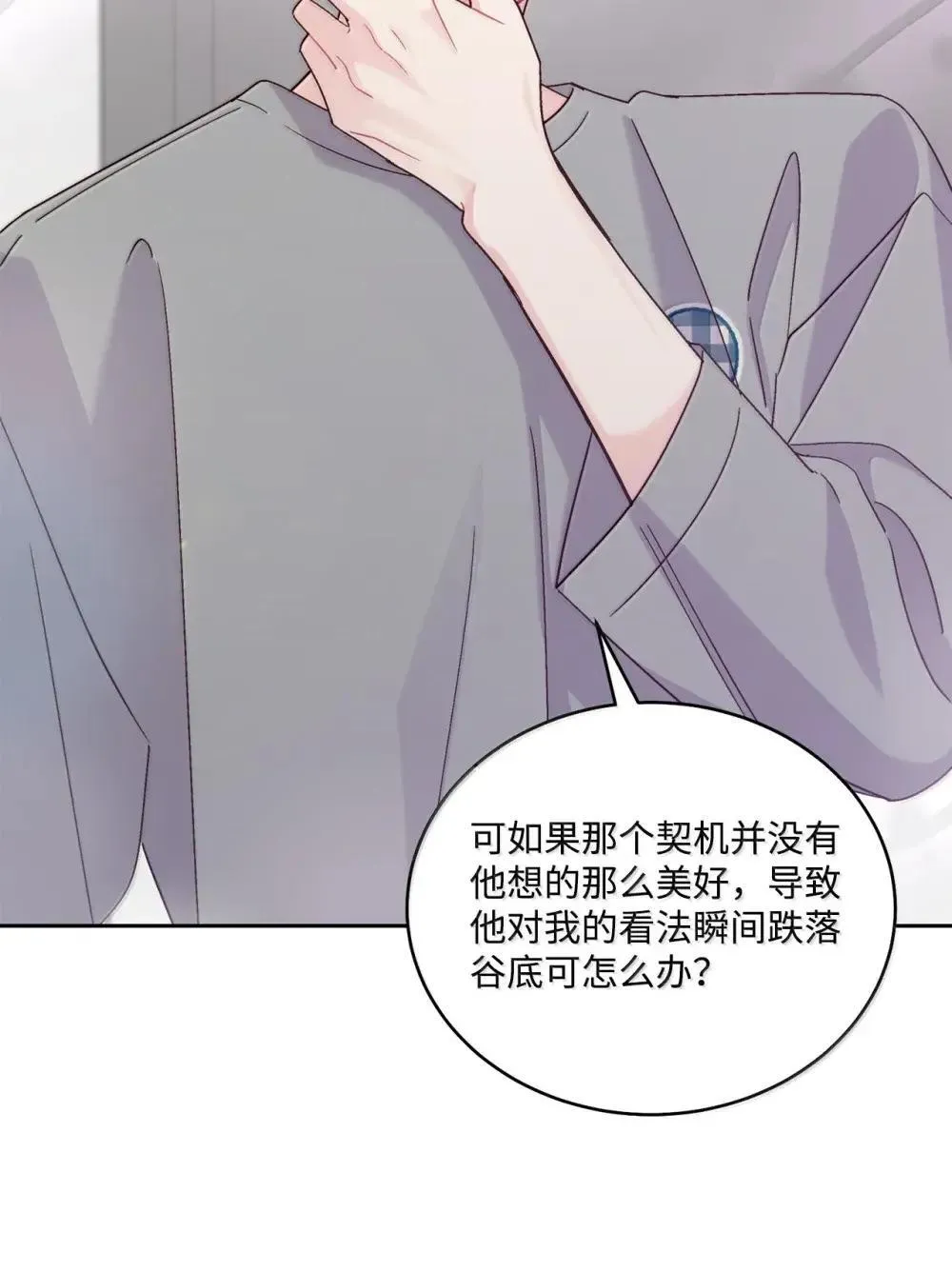 91 你们快和好吧55