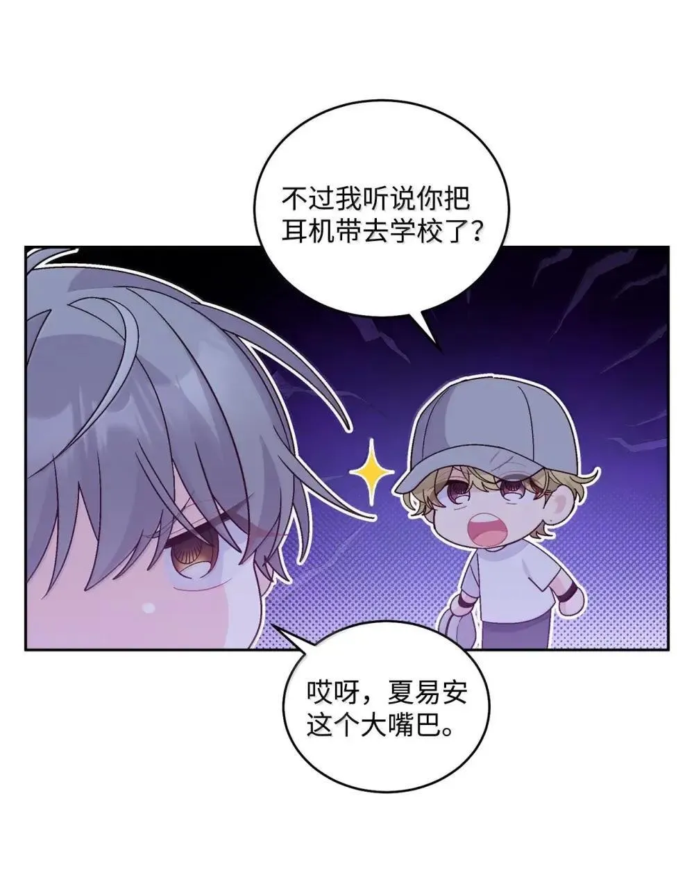 91 你们快和好吧25
