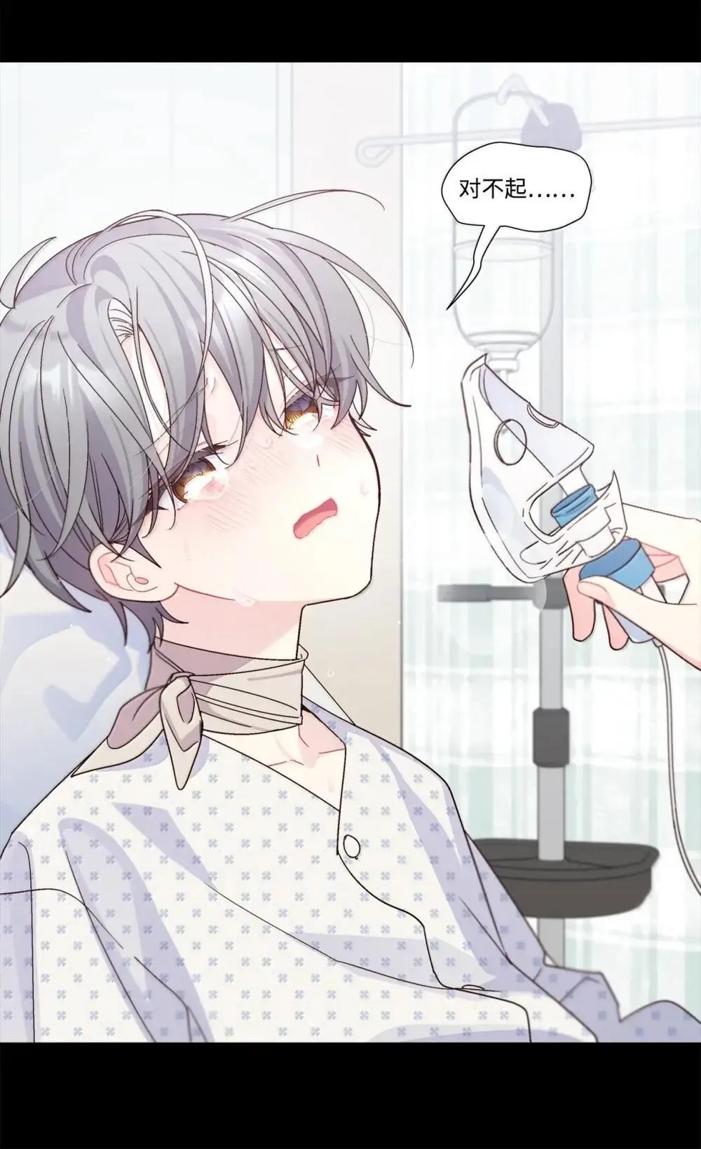 093 表达爱的方式27
