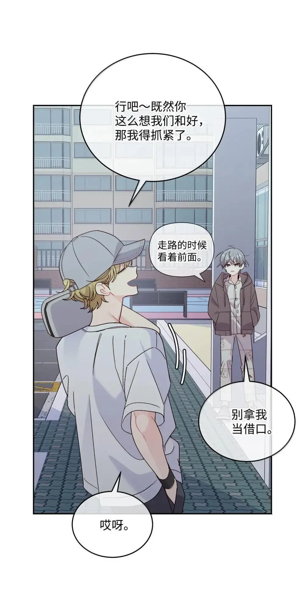 91 你们快和好吧44