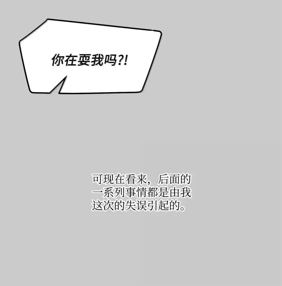 88 想抹去的那段记忆53
