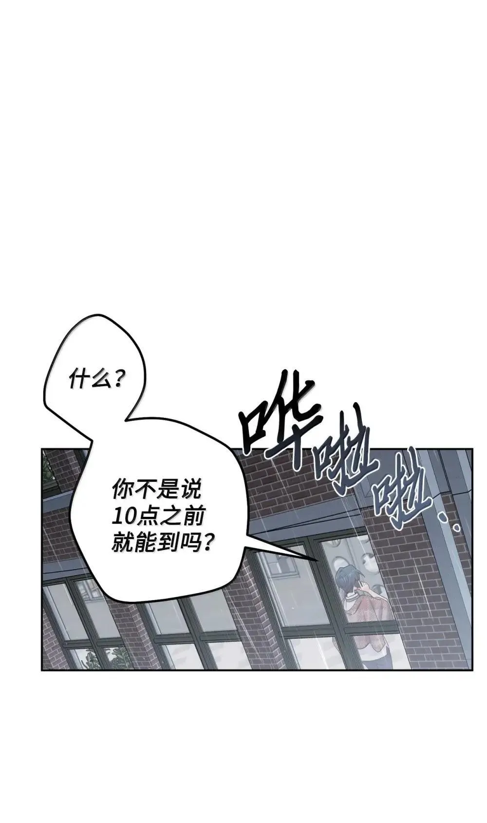 94 只需要一个拥抱26