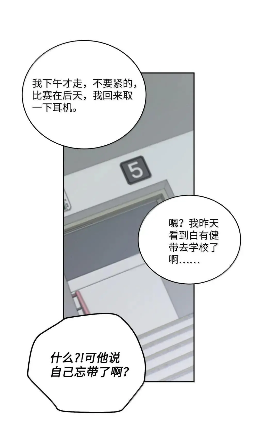 91 你们快和好吧19