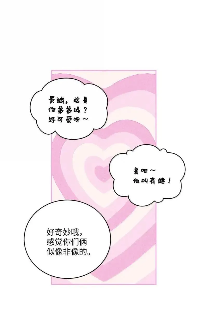 90 你个狡猾的家伙！53