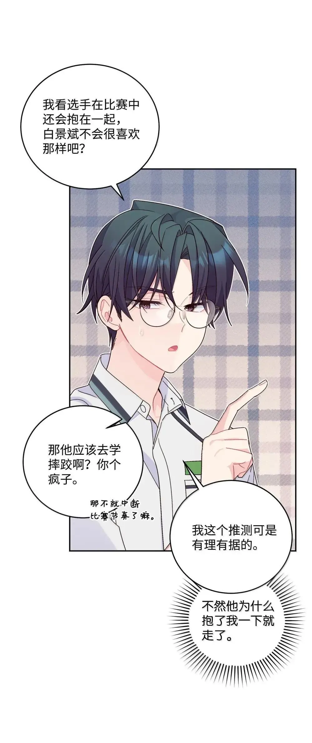 94 只需要一个拥抱4