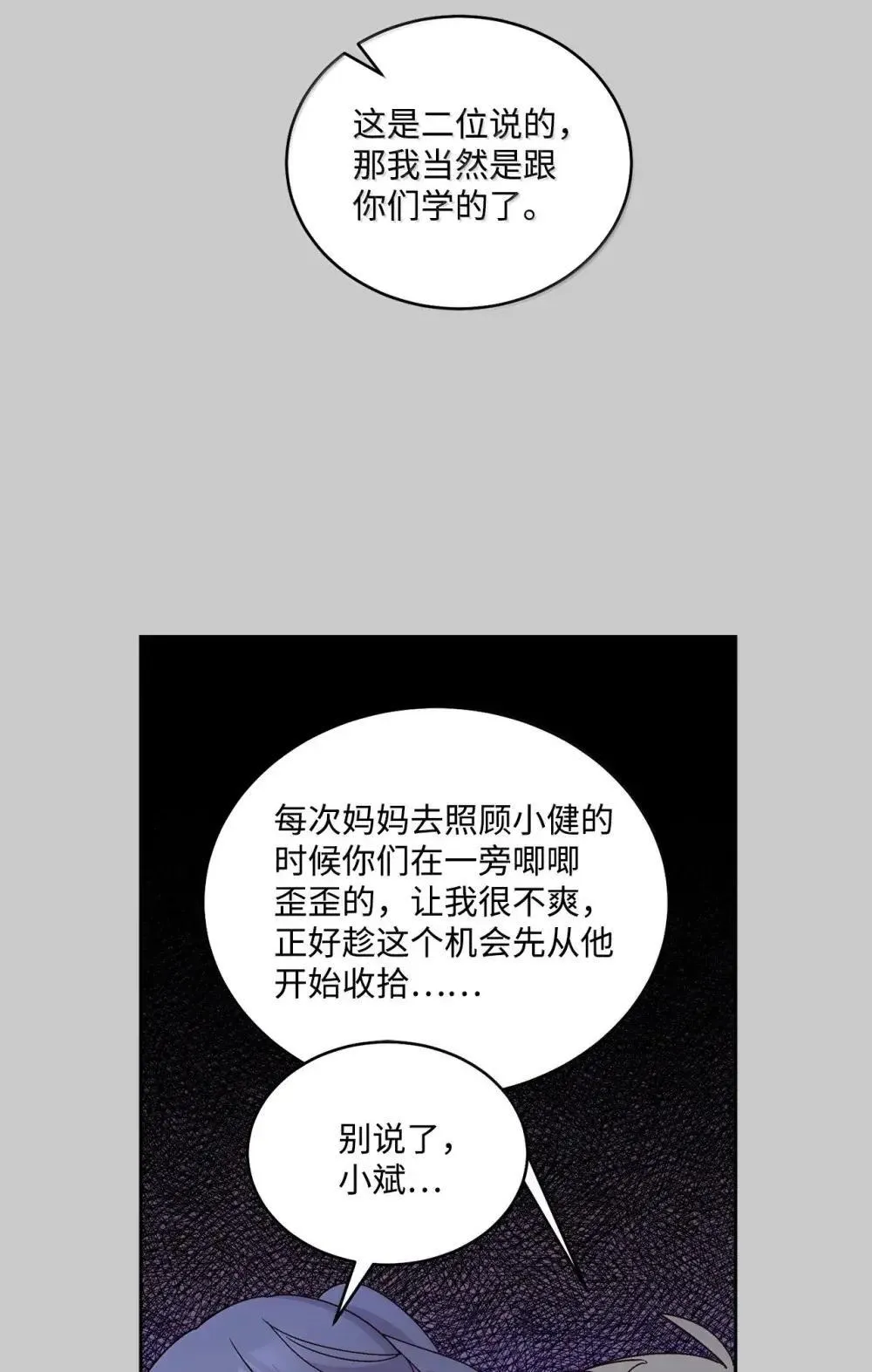 92 每日拥抱额度56