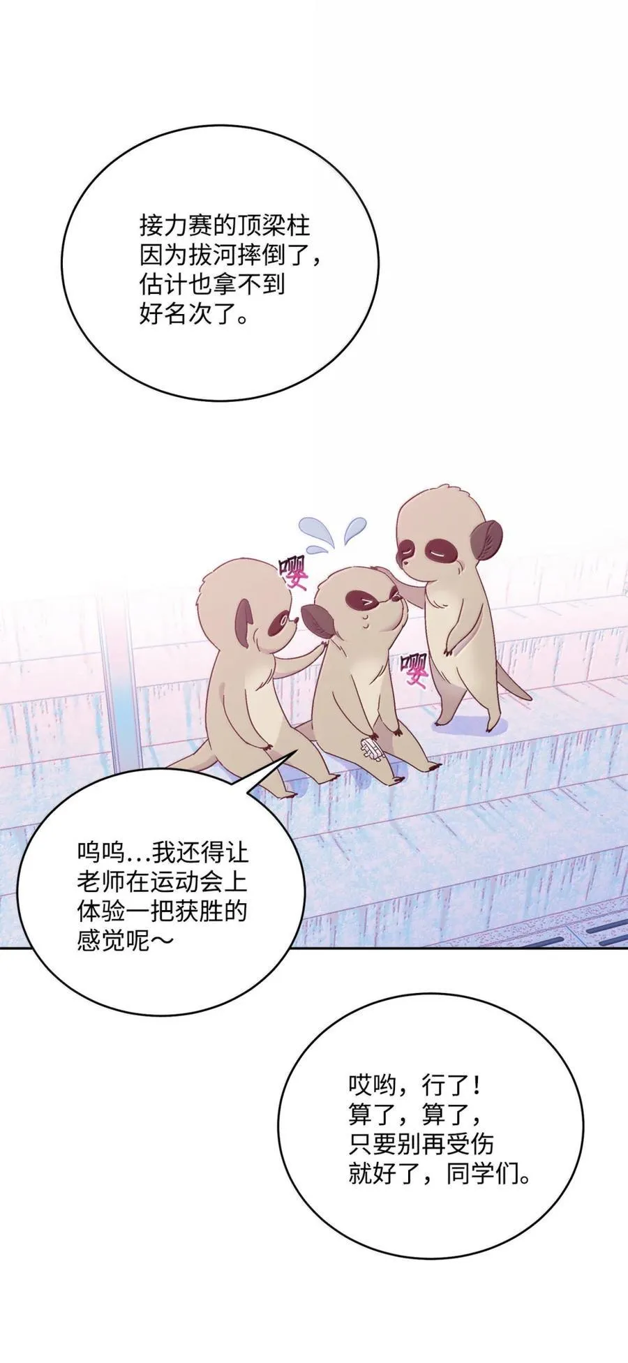 88 想抹去的那段记忆68