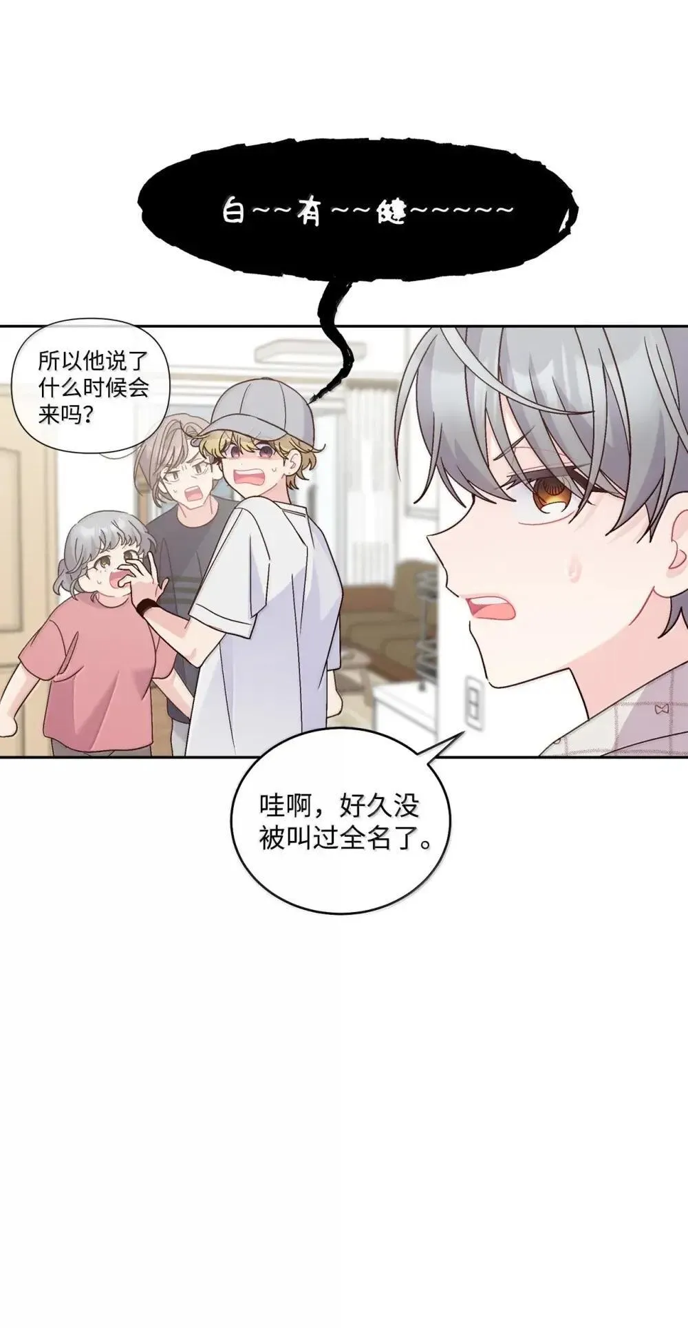 91 你们快和好吧30