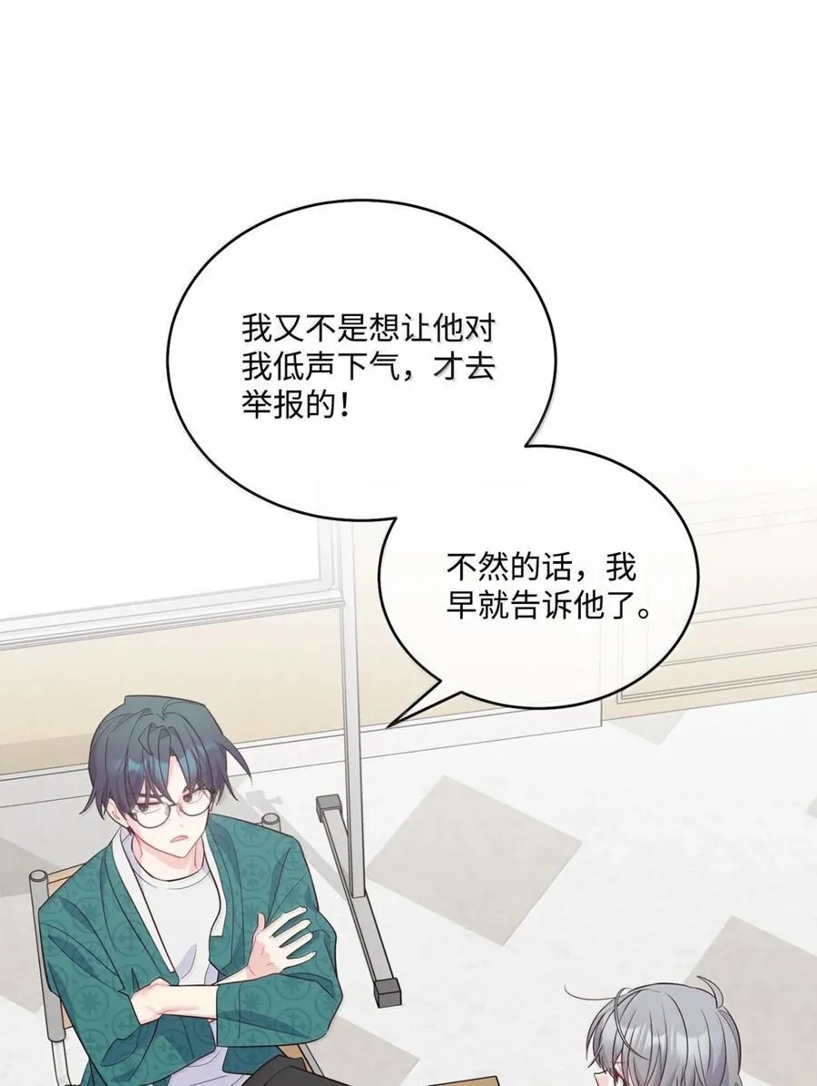 89 白有健哭了？!20
