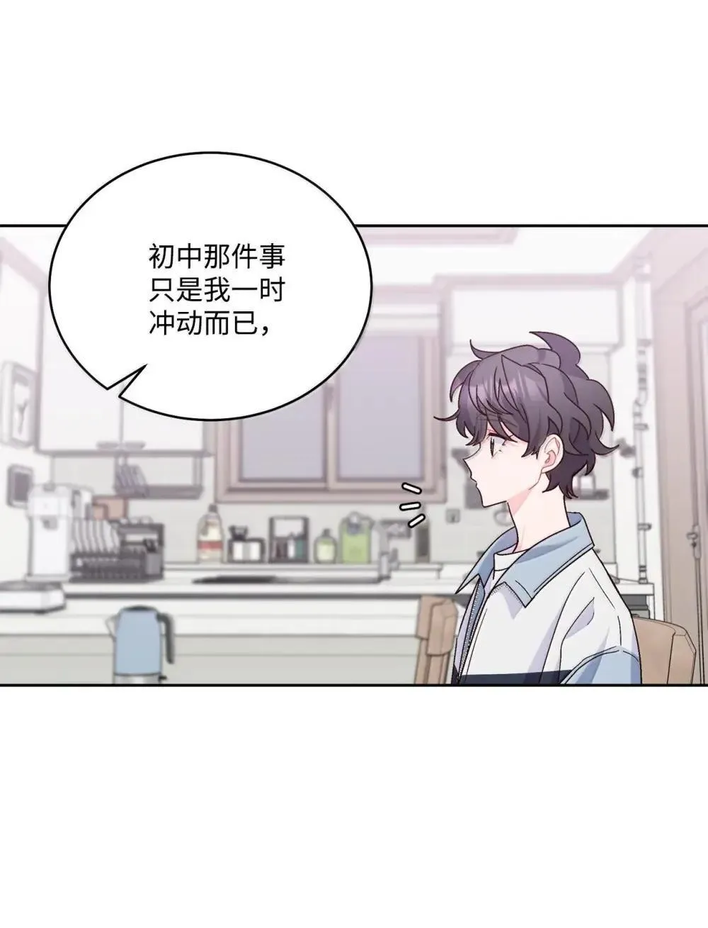 91 你们快和好吧53