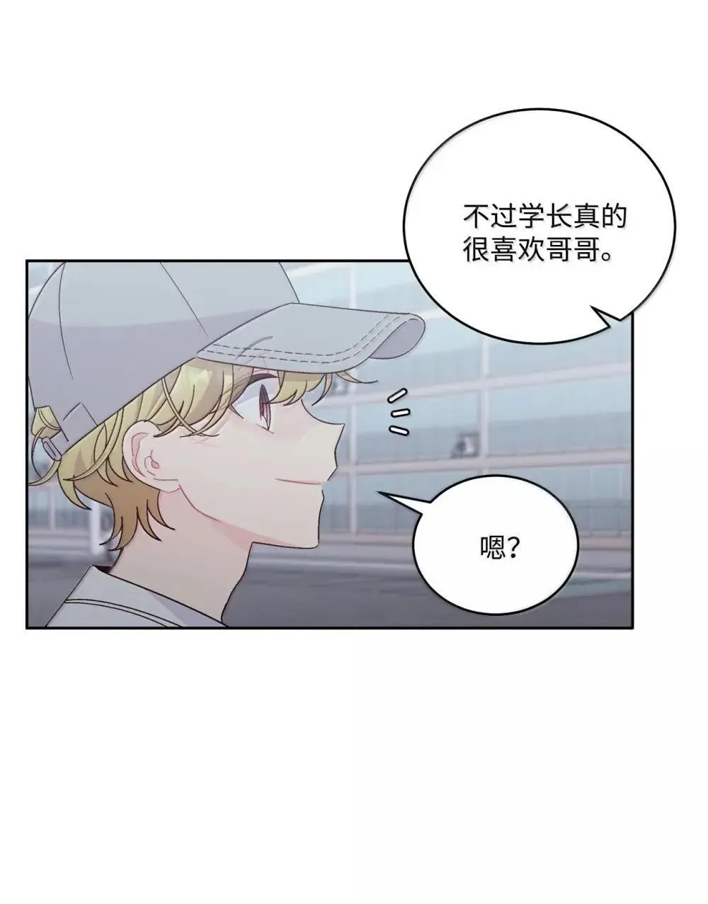 91 你们快和好吧39