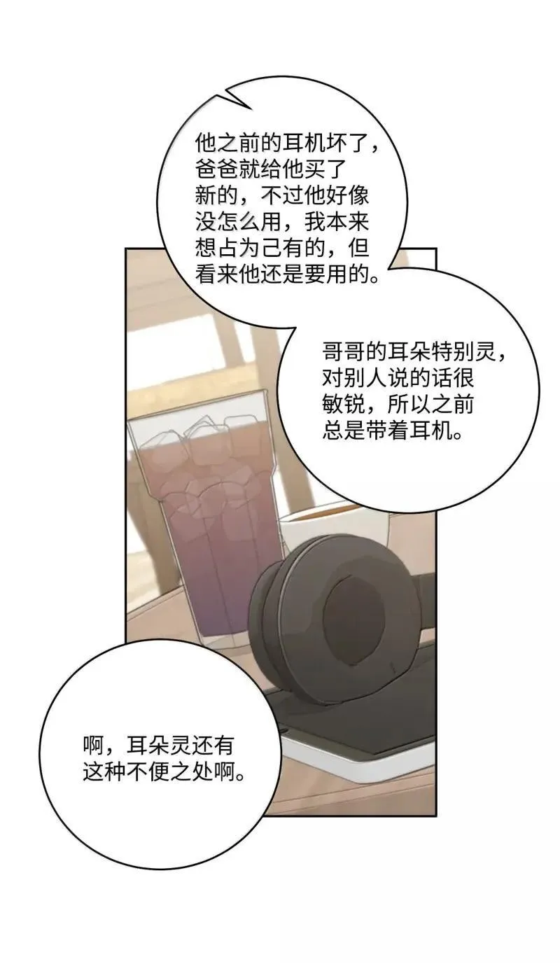 90 你个狡猾的家伙！8
