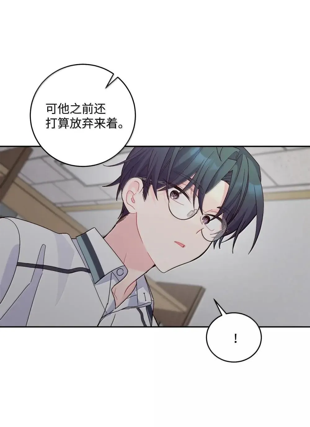 94 只需要一个拥抱20