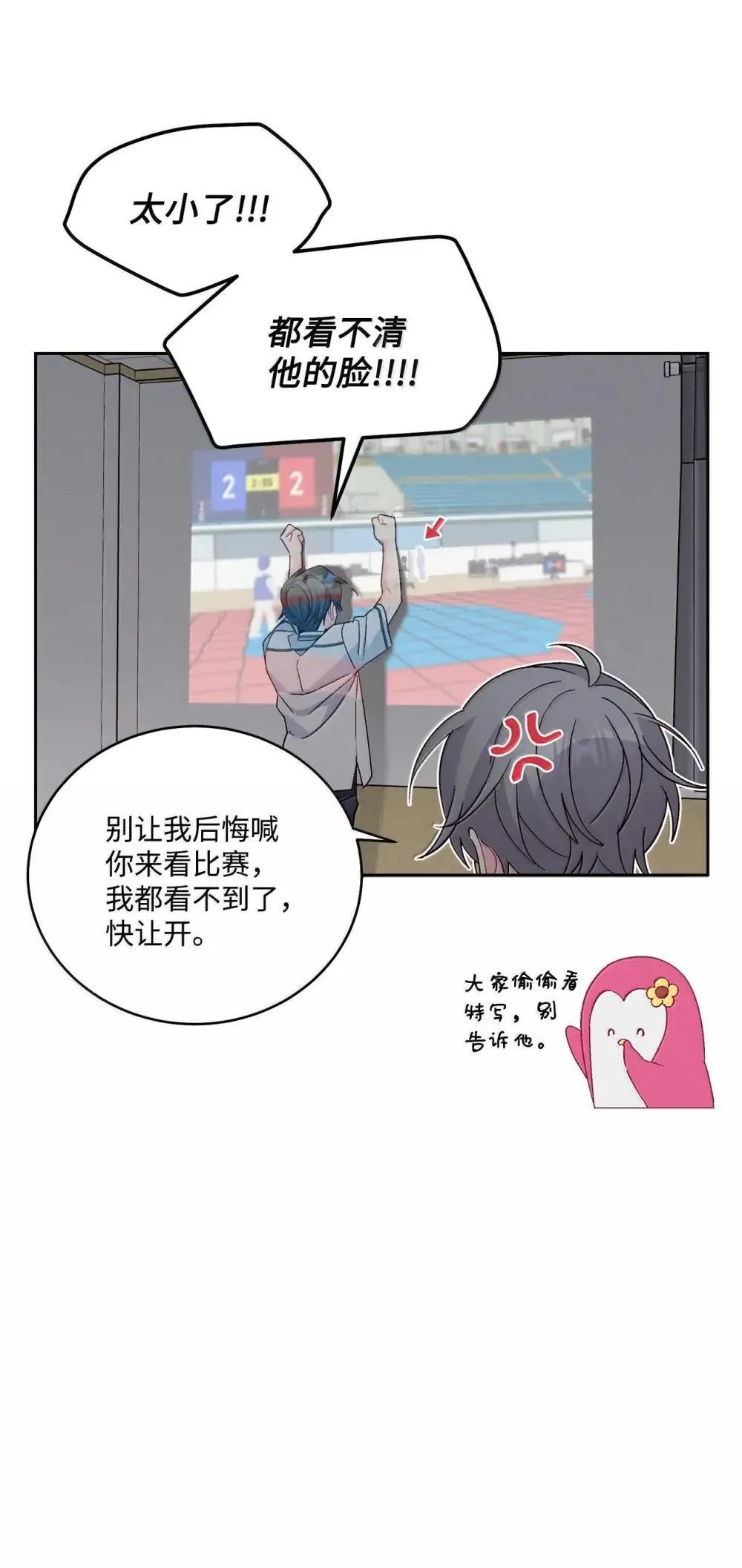 94 只需要一个拥抱9