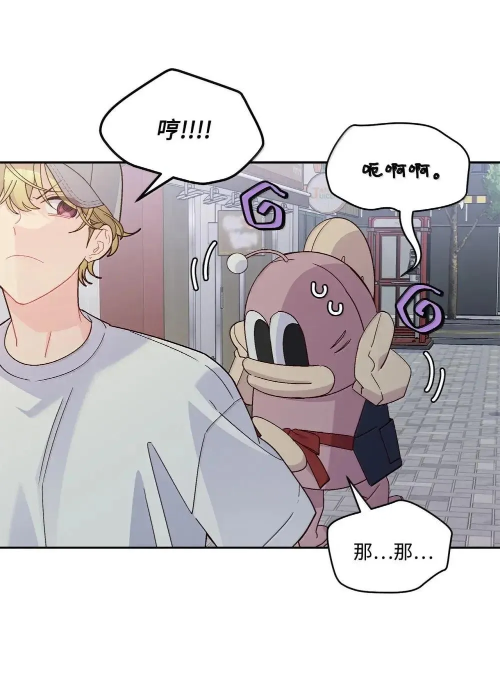 91 你们快和好吧10