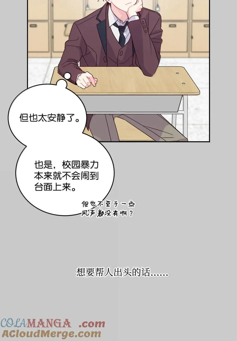 88 想抹去的那段记忆42