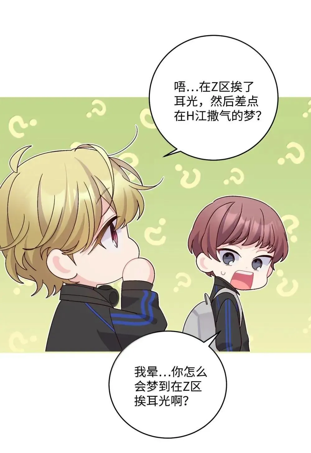 093 表达爱的方式50