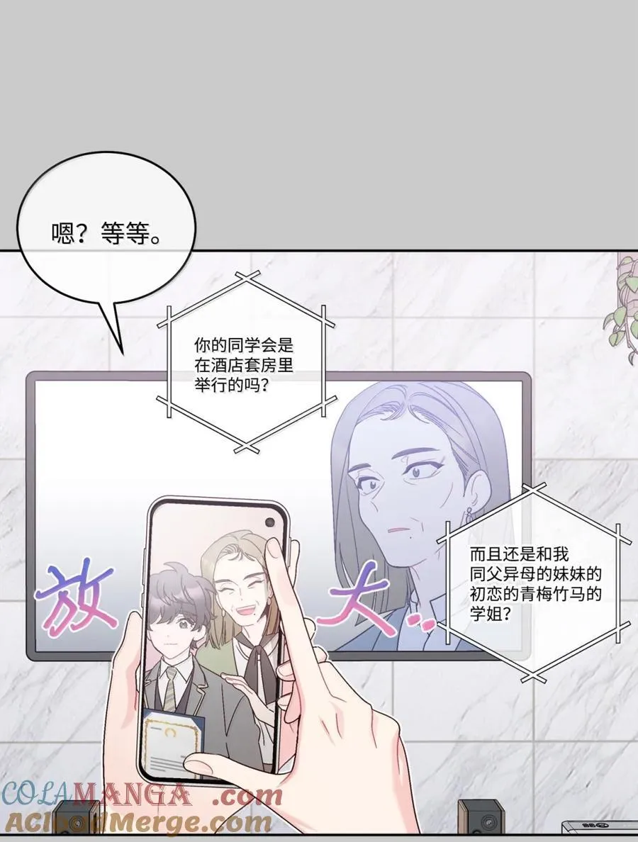 88 想抹去的那段记忆15