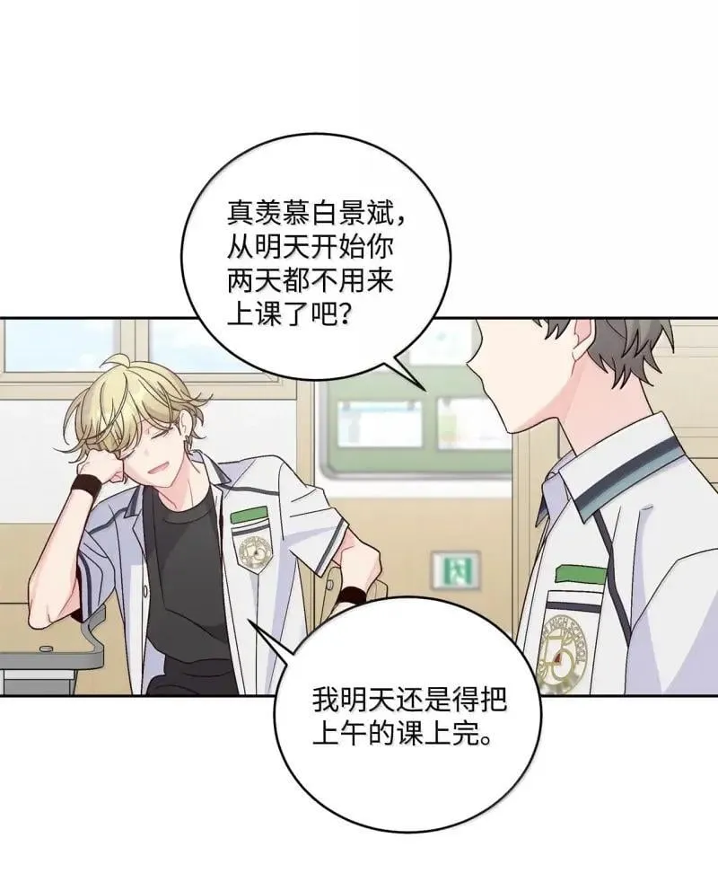 90 你个狡猾的家伙！42