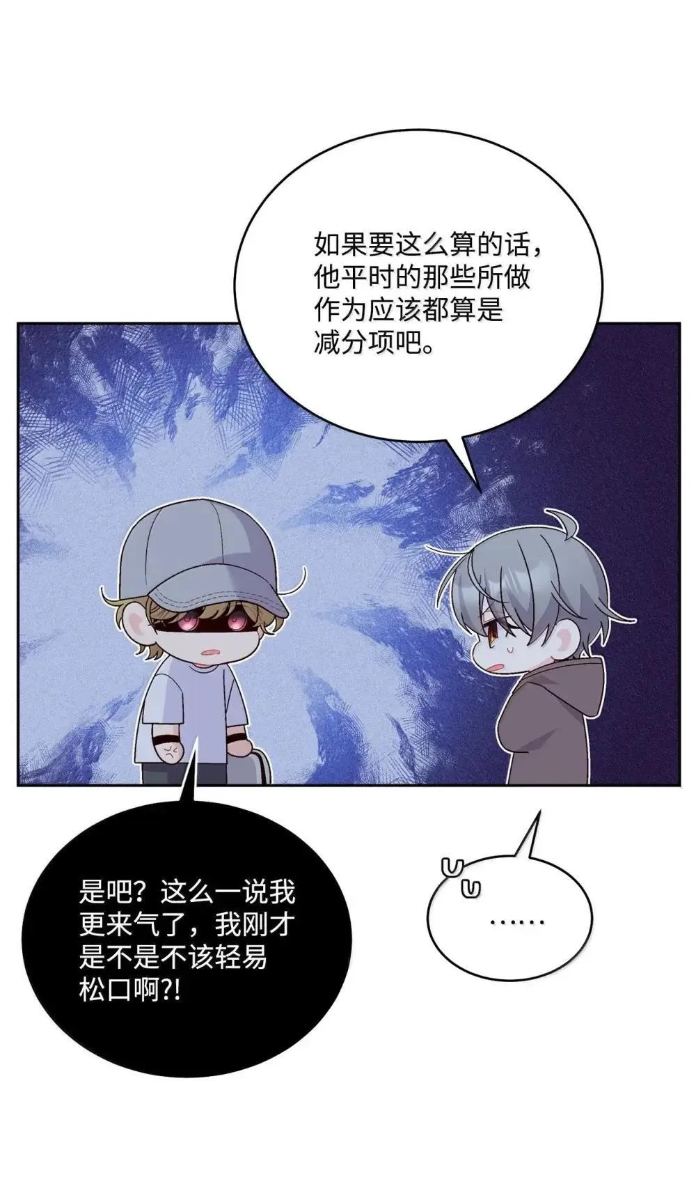 91 你们快和好吧43