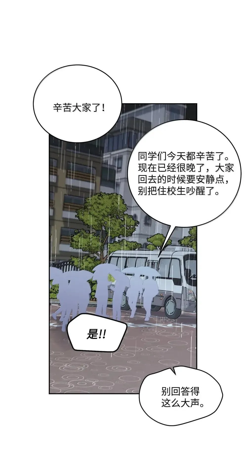 94 只需要一个拥抱34