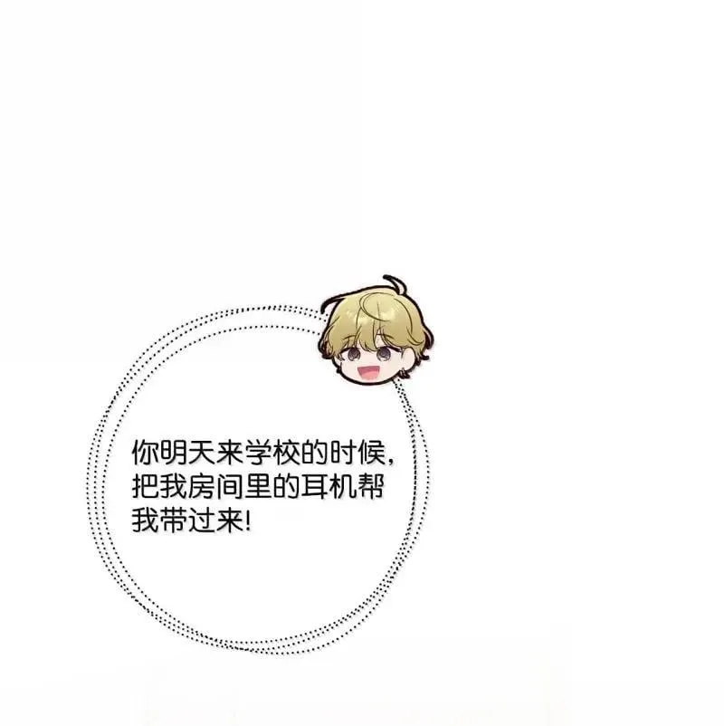 90 你个狡猾的家伙！1