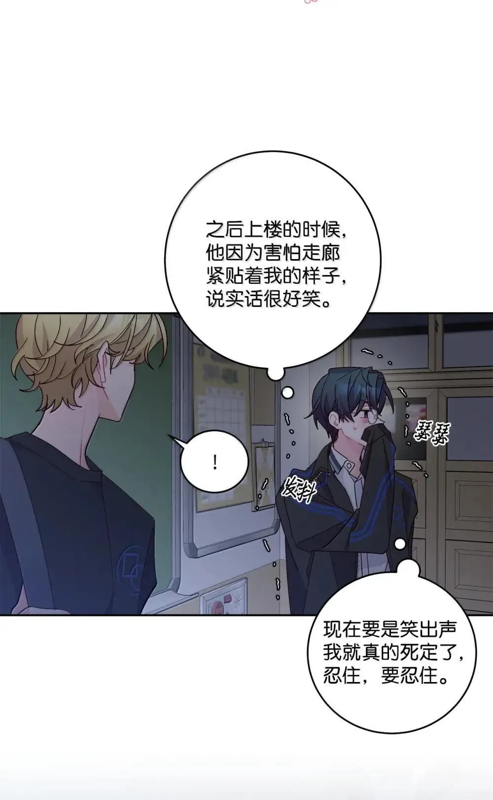 94 只需要一个拥抱53