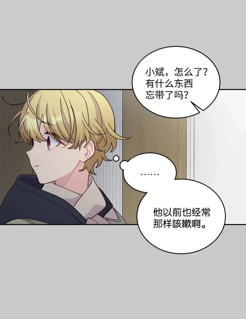 093 表达爱的方式15