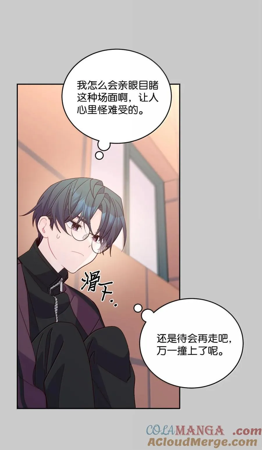88 想抹去的那段记忆30