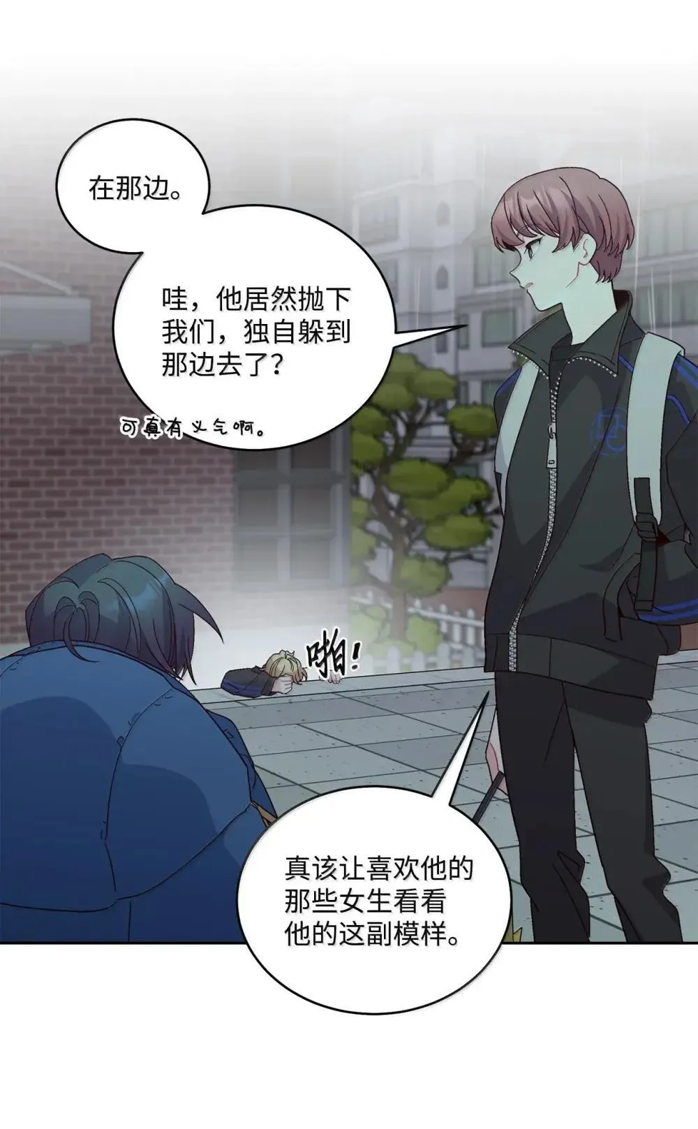 94 只需要一个拥抱42