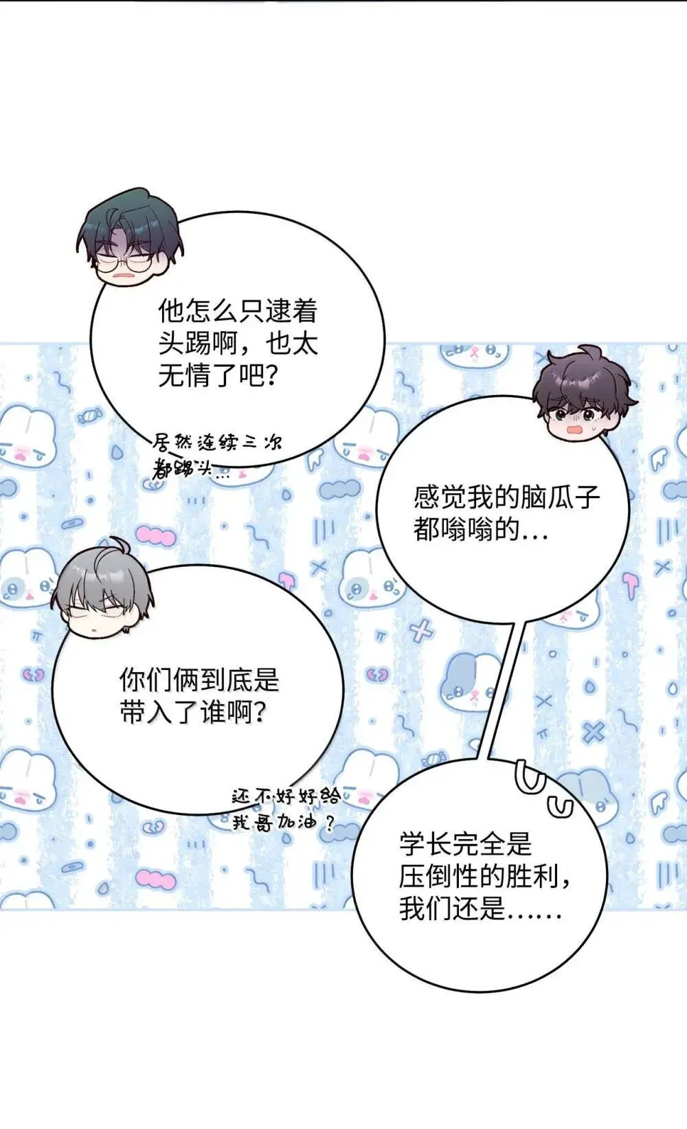 94 只需要一个拥抱16