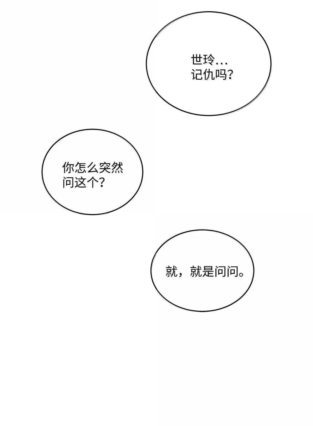 91 你们快和好吧66