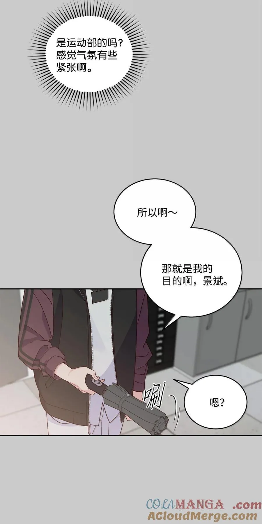 88 想抹去的那段记忆24