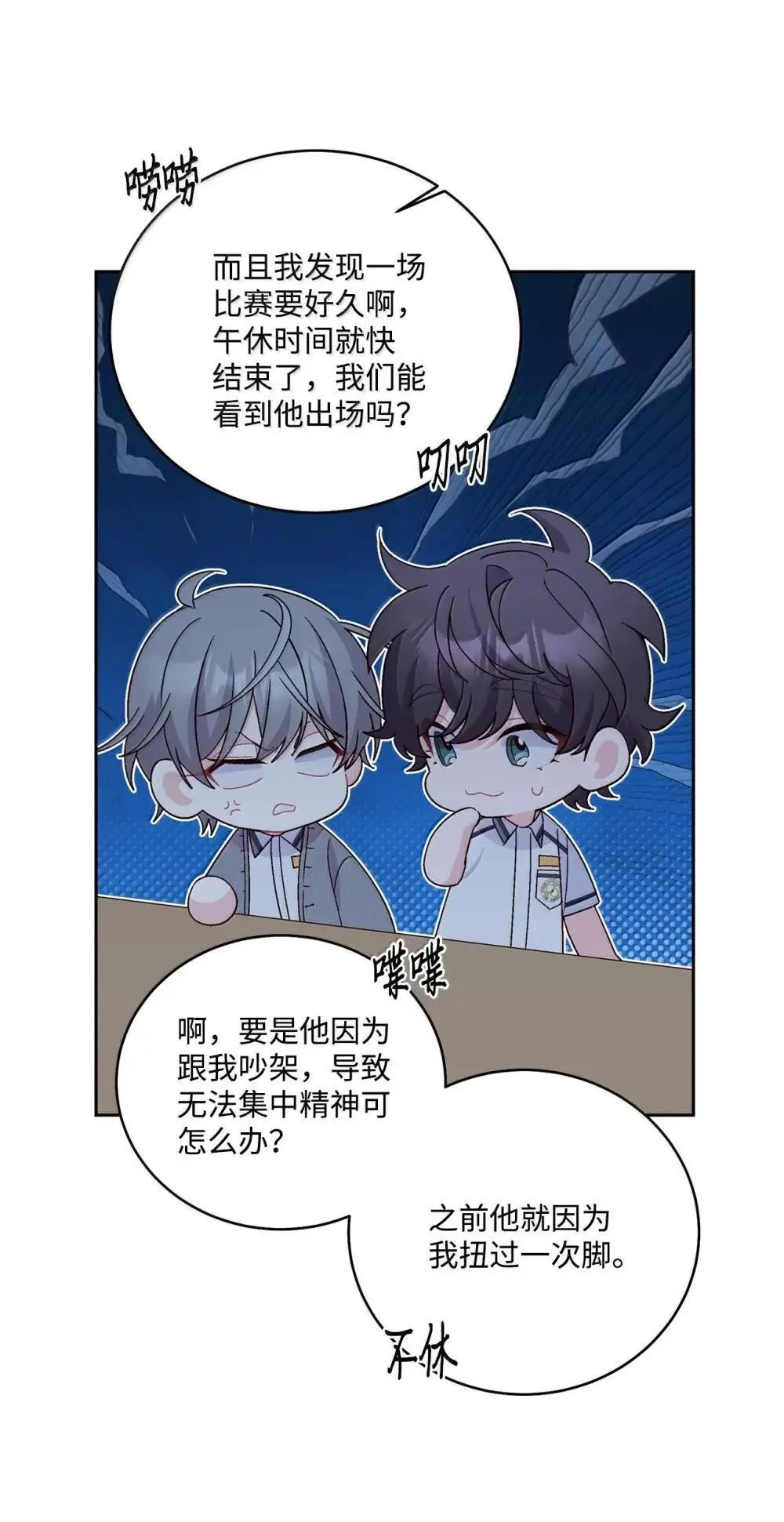 94 只需要一个拥抱5