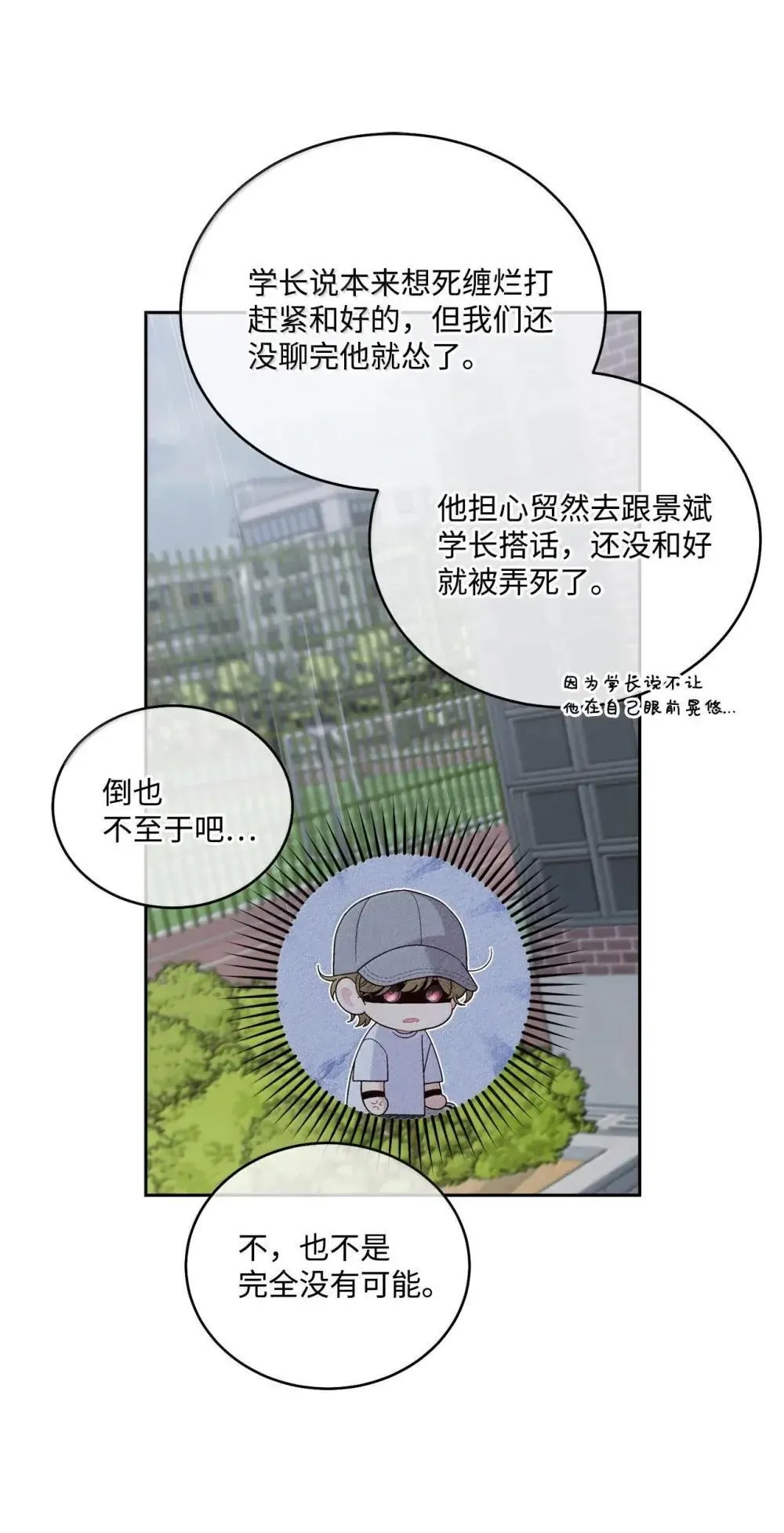 92 每日拥抱额度9
