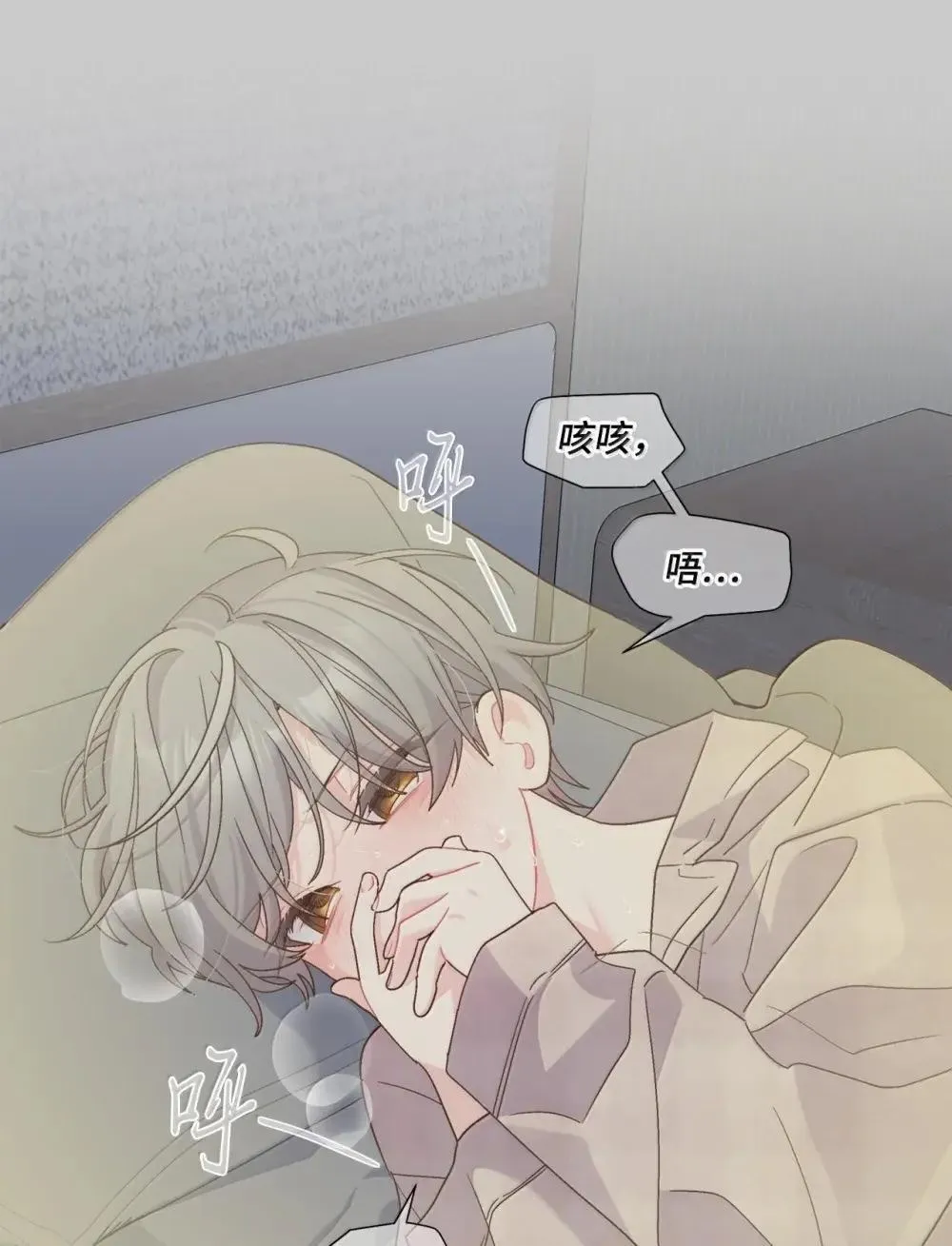093 表达爱的方式17