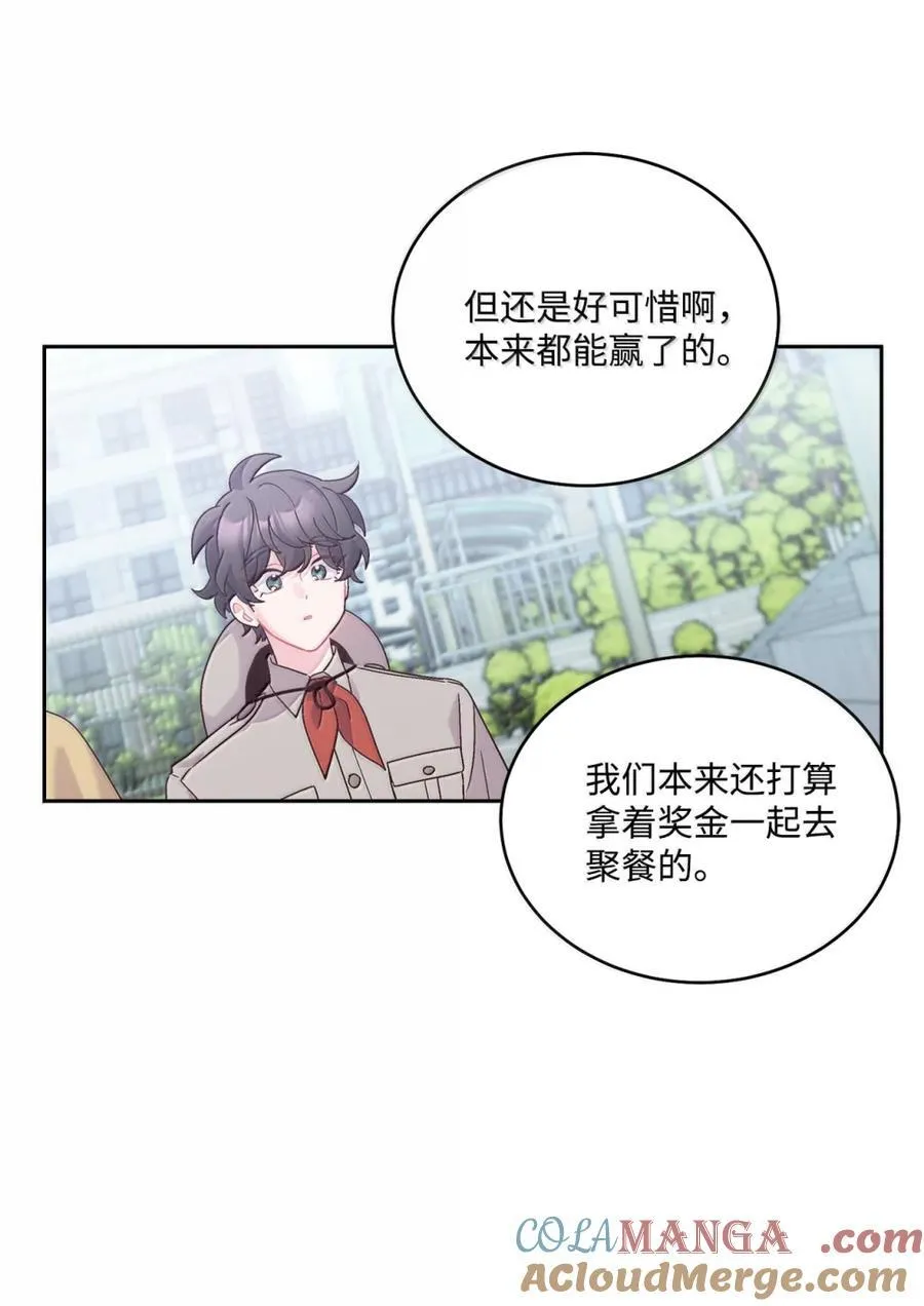 88 想抹去的那段记忆69