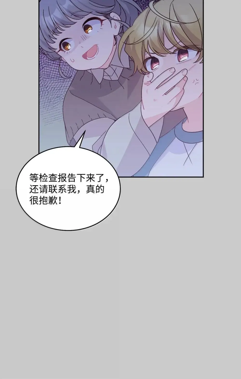 92 每日拥抱额度57