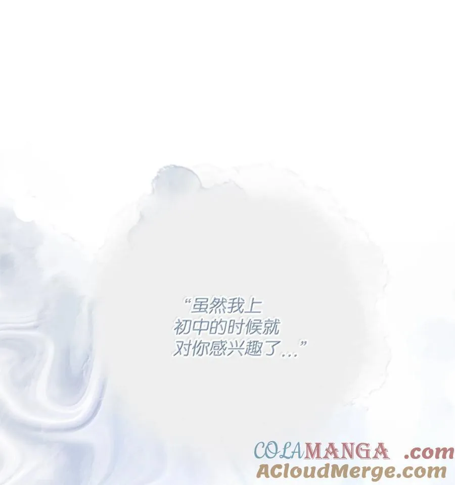 87 你太自以为是了18