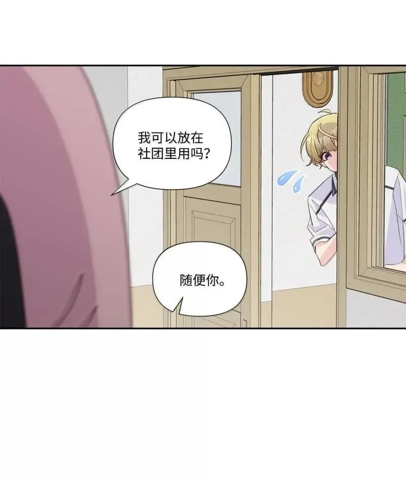 90 你个狡猾的家伙！61