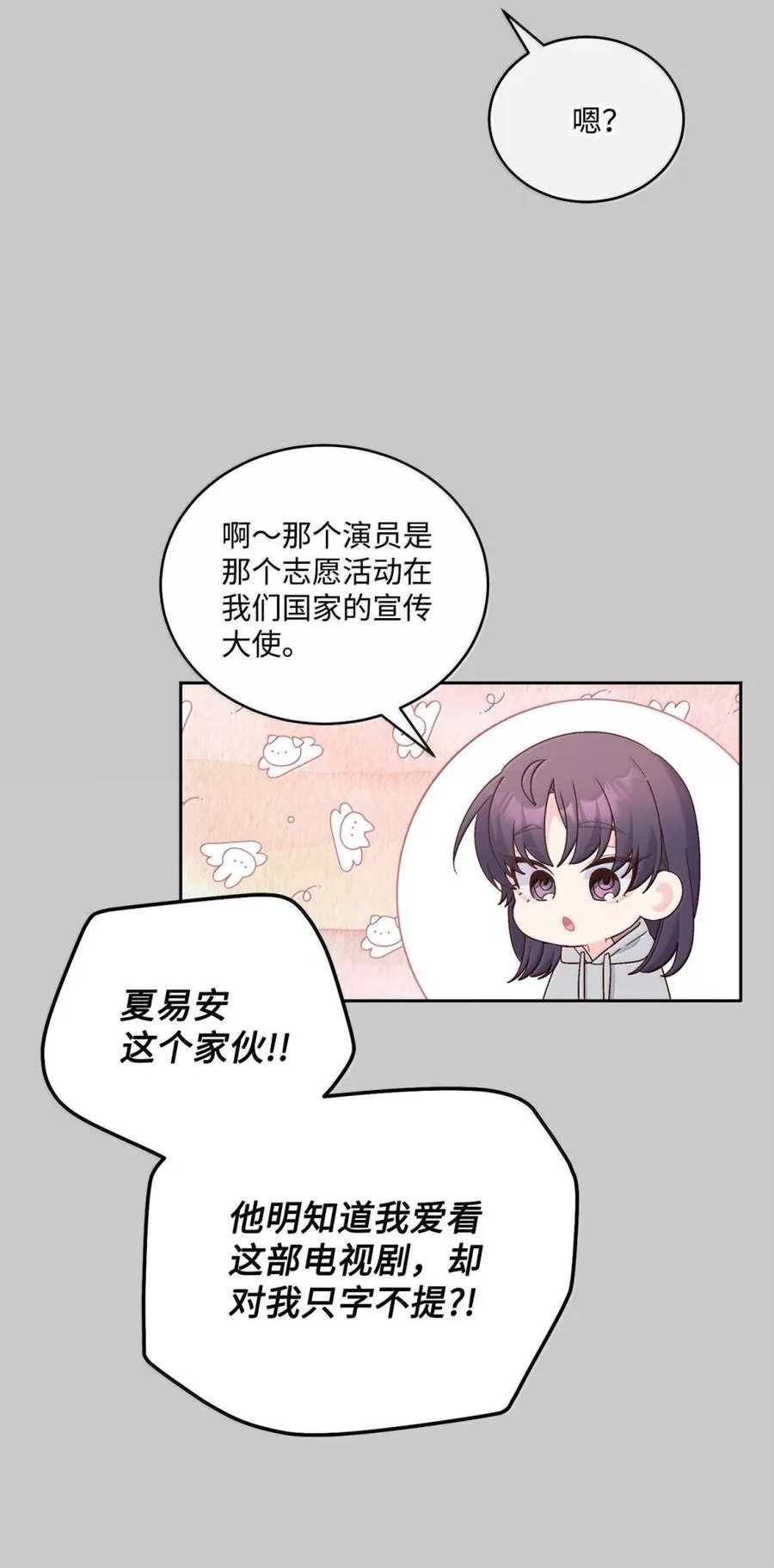 88 想抹去的那段记忆16